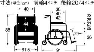 こまわりくん20 使用イメージ